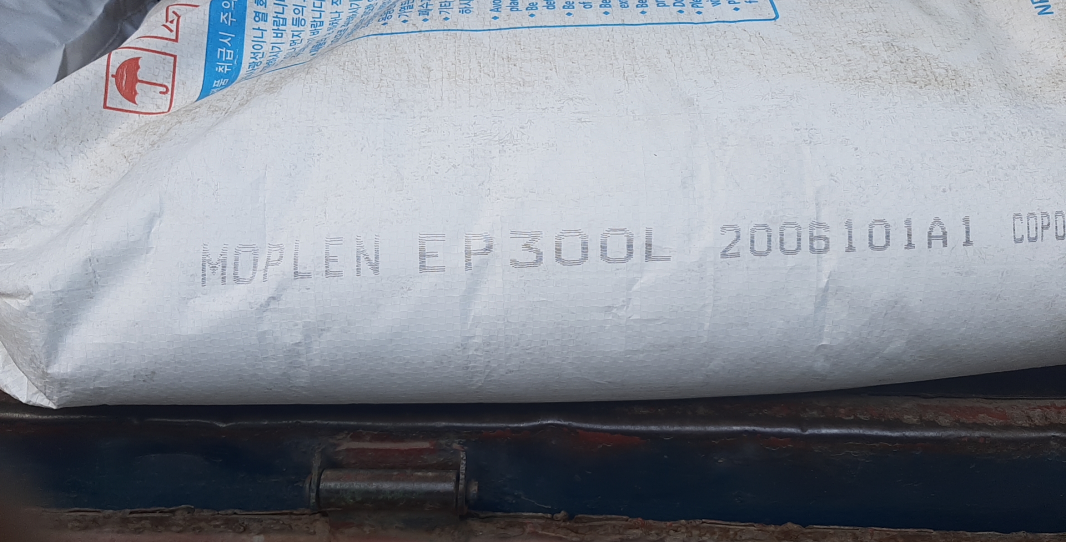 Hạt Nhựa PP EP300L